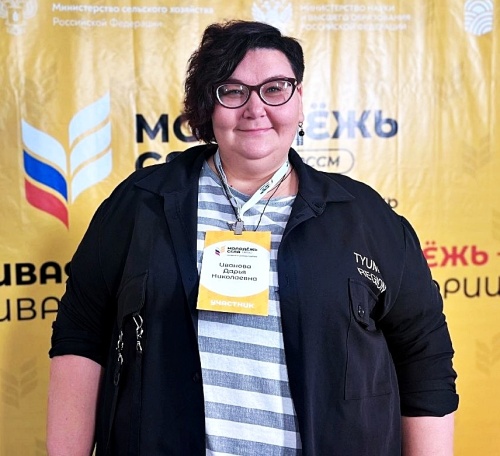 Иванова Дарья Николаевна