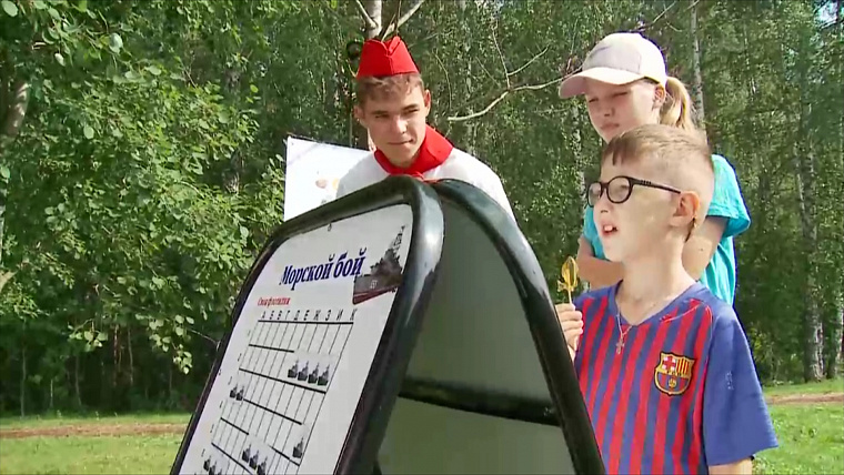 Семейный фестиваль при поддержке СЖР собрал несколько тысяч участников