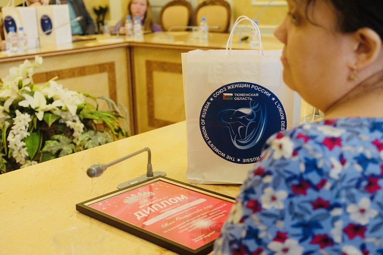 Тюменские союзницы поздравили участниц особенного конкурса красоты