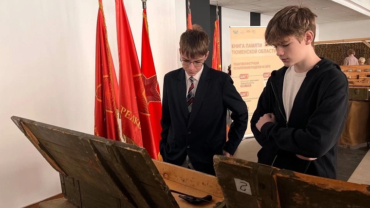 Патриотическая выставка "Герои вчера. Герои сегодня" вызвала интерес у тюменцев