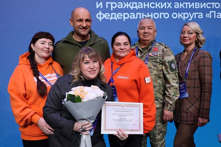 Делегация Тюменской области приняла участие в форуме "Патриоты Урала"