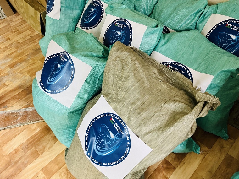 Тюменские активистки отправили очередную партию гумпомощи в Краснодон