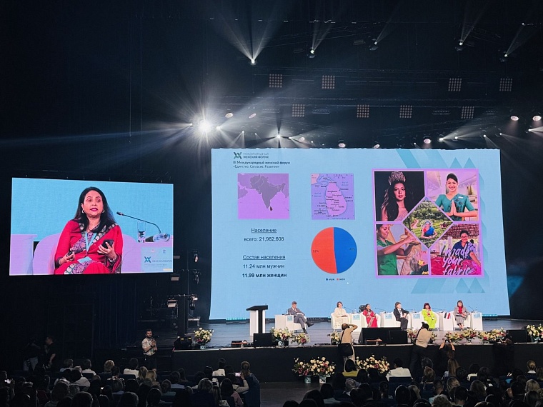 Тюменская делегация приняла участие в Международном женском форуме