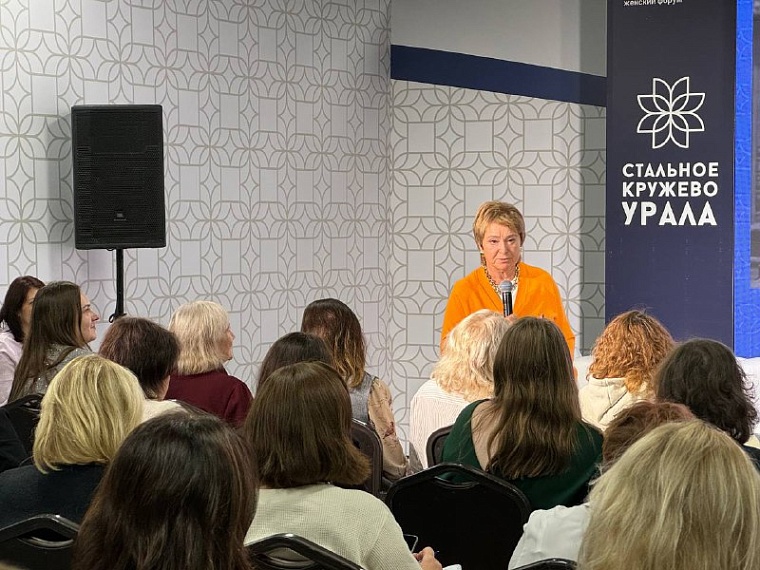 Женщины – в центре внимания: тюменские союзницы приняли участие в форуме «Стальное кружево Урала»