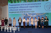 Представительницы Краснодона приняли участие в торжественном собрании Тюменского РО СЖР
