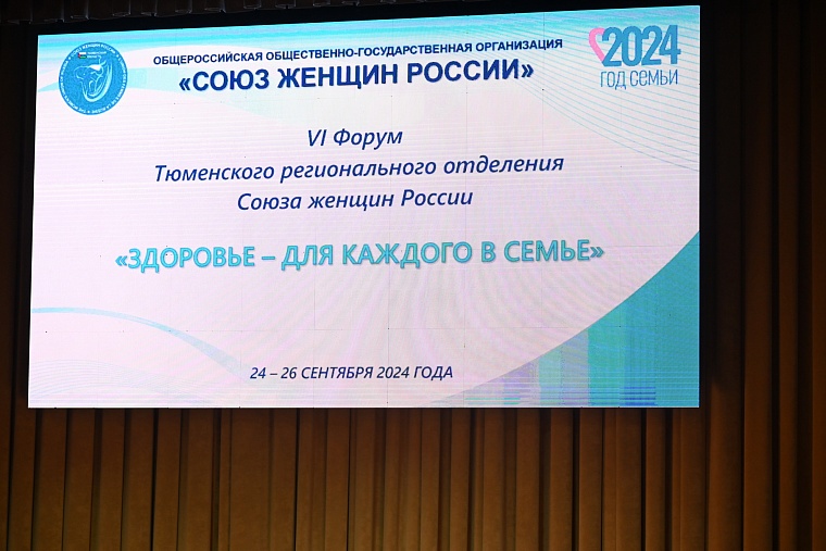 С заботой о себе и близких