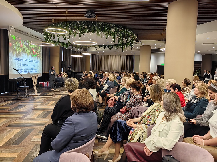 В региональном отделении подвели итоги уходящего года 