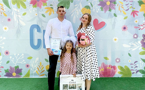 Семья активистки Голышмановского женсовета победила во Всероссийском конкурсе 