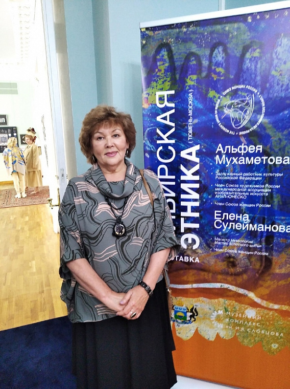 При поддержке Тюменского РО СЖР откроется уникальная выставка