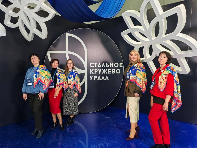 Женщины – в центре внимания: тюменские союзницы приняли участие в форуме «Стальное кружево Урала»