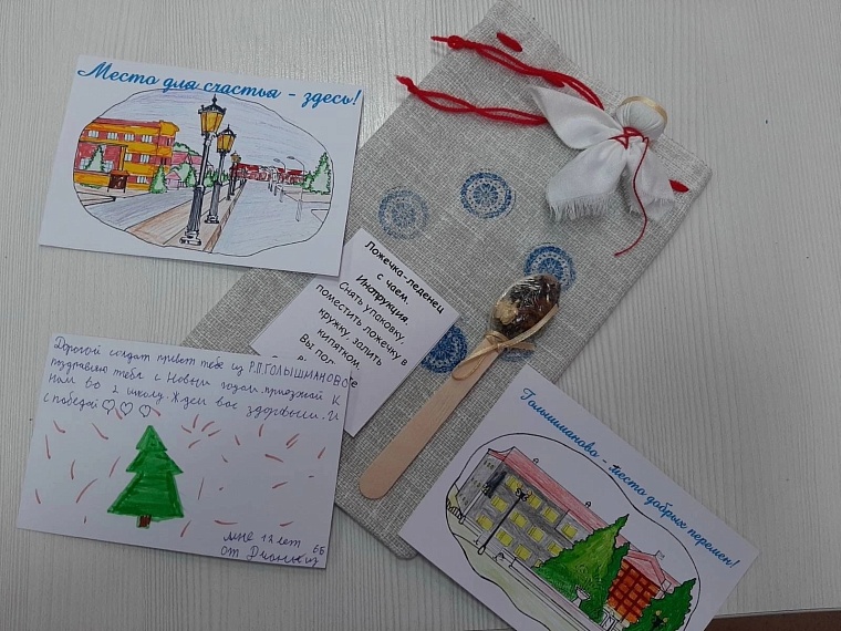 Подарки бойцам с теплом родного дома