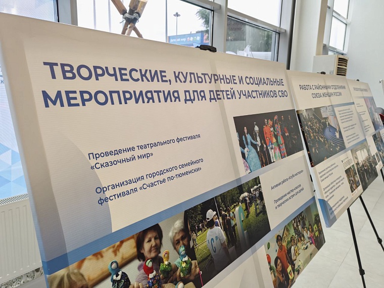 Курс на плодотворную работу