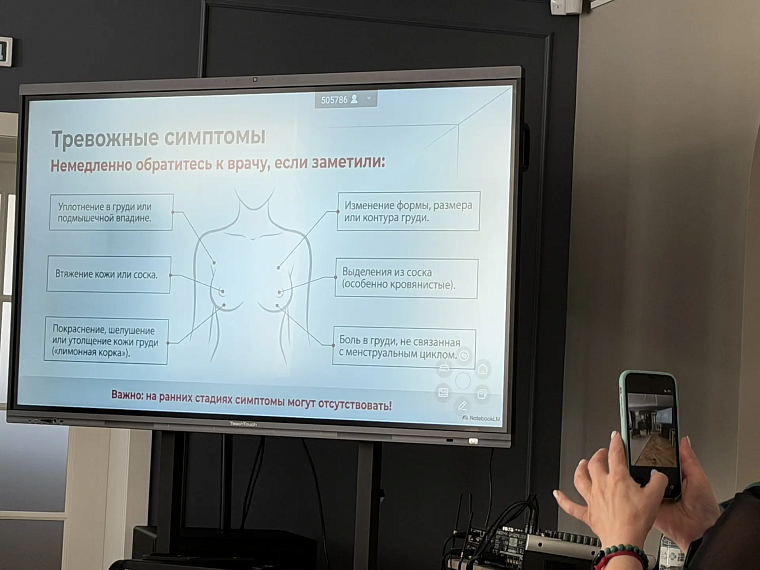 Беседу о женском здоровье провели в Доме Союза женщин России 