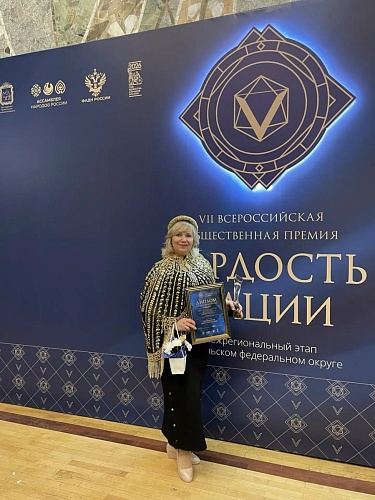 Посол культуры Союза женщин России – лауреат общественной премии "Гордость нации — 2026"
