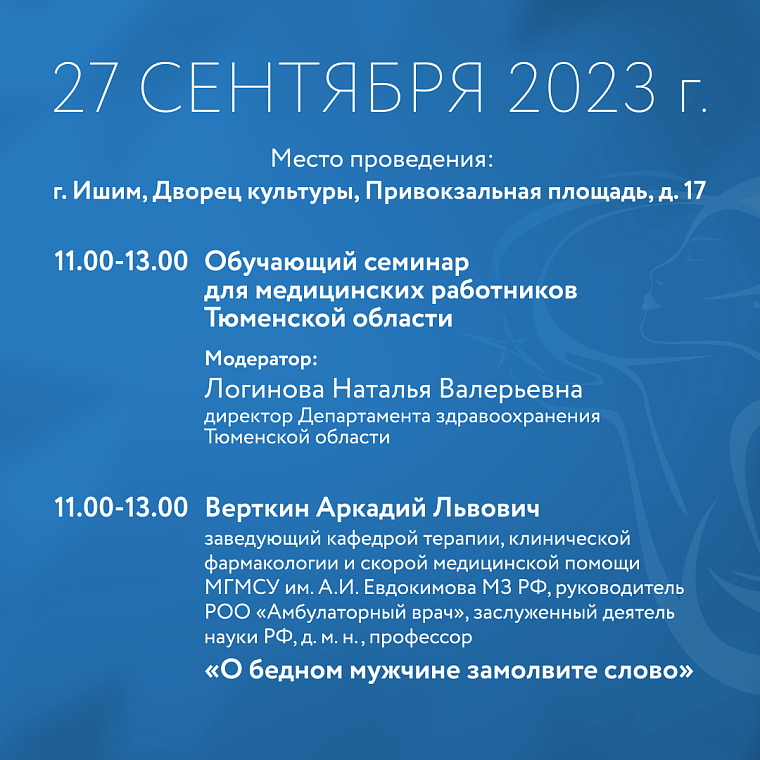 Членов ТО СЖР приглашают принять участие в форуме