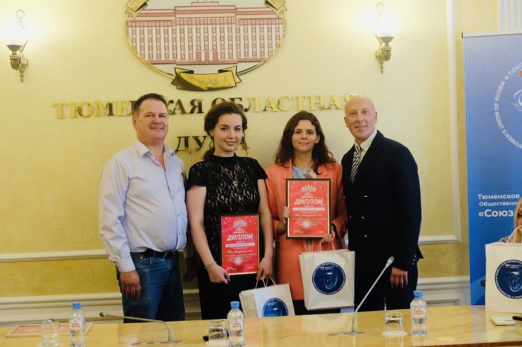 Тюменские союзницы поздравили участниц особенного конкурса красоты