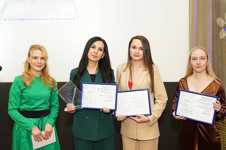 Журналисты из Тюмени снова в числе победителей