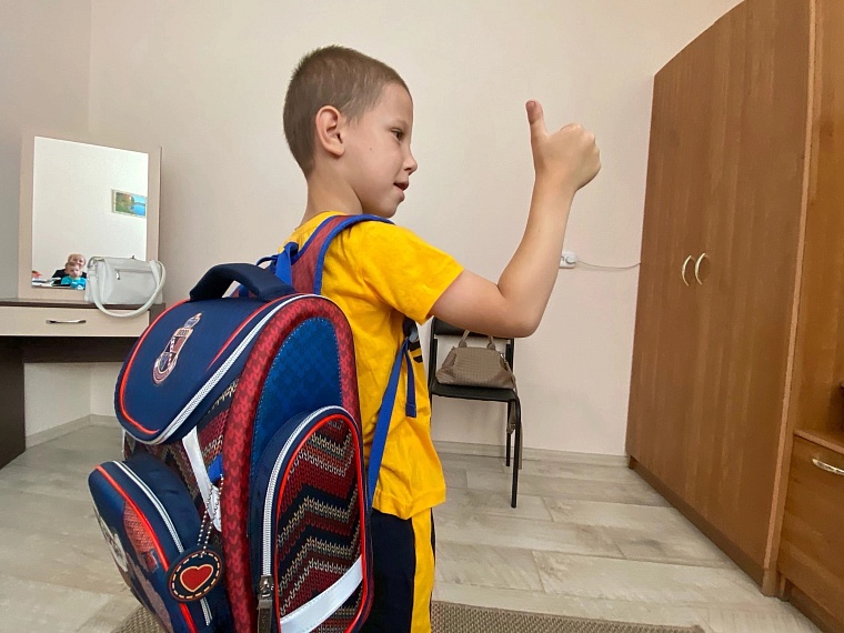 Соберём детей в школу вместе!