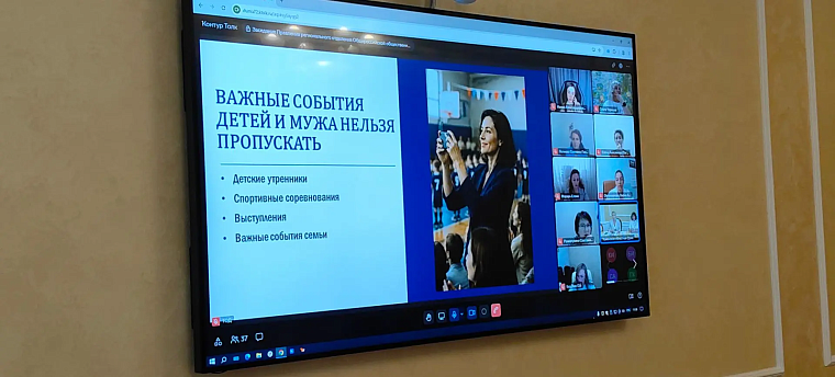 В Уральском федеральном округе состоялась стратегическая сессия "Многопоколенная семья: современные подходы"