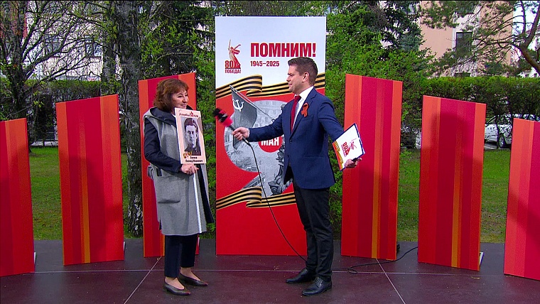 Тюменские союзницы присоединились к акции «Бессмертный полк»