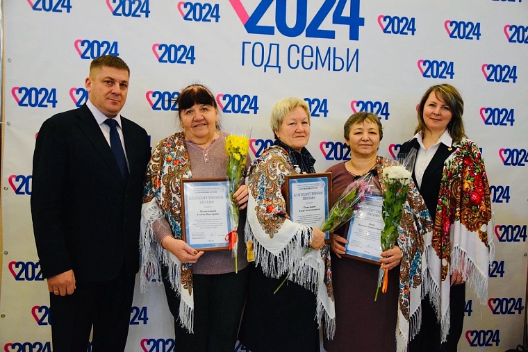 Тюменские союзницы дали старт Году семьи