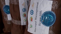Активисты Тюменской области отправили очередную партию гумпомощи участникам СВО