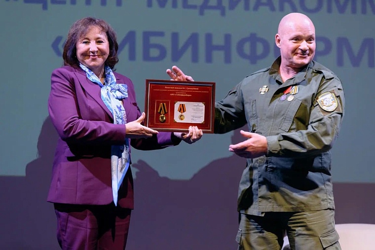 Тюменцам вручили награды Союза женщин России