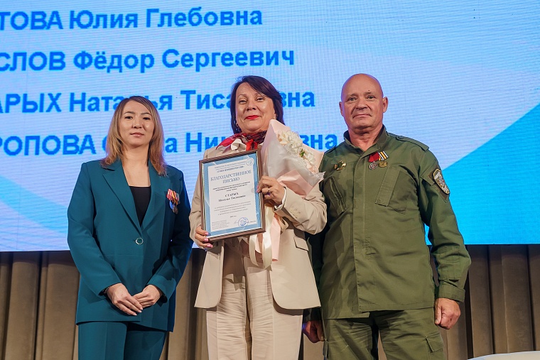 Форум-марафон о здоровье Тюменского РО СЖР собрал почти четыре тысячи участников