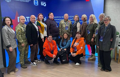 Делегация Тюменской области приняла участие в форуме "Патриоты Урала"