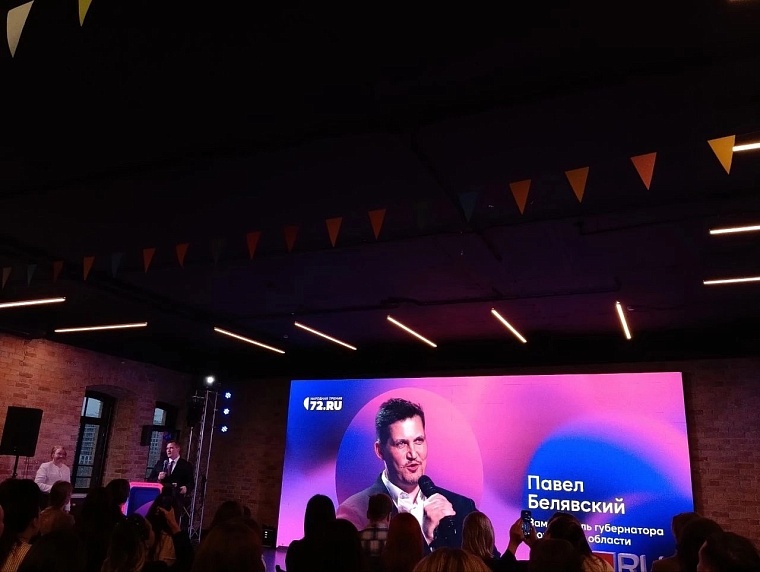 Новые возможности для тюменских предпринимателей