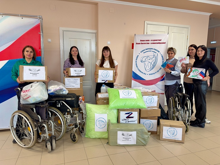 Женсоветы Тюменской области отправили гумпомощь в ЛНР