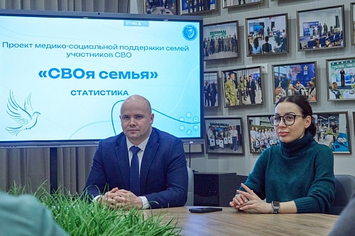 Сила в единстве: в Тюмени подвели итоги проекта "СВОя семья"