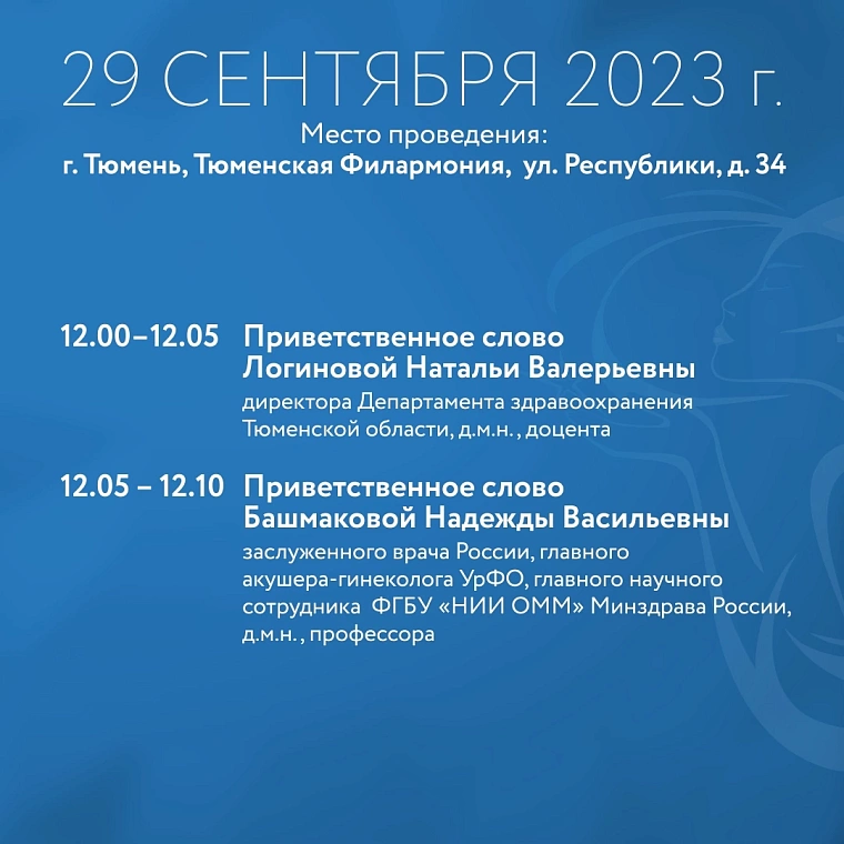 Членов ТО СЖР приглашают принять участие в форуме