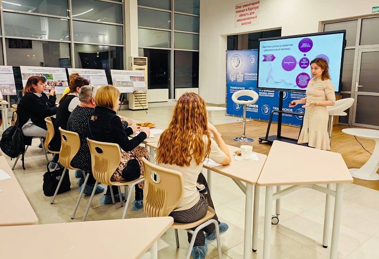 Тюменские союзницы на страже здоровья