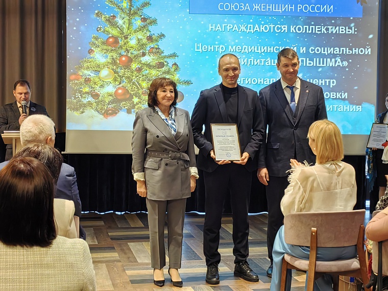 В региональном отделении подвели итоги уходящего года 