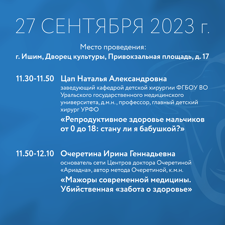 Членов ТО СЖР приглашают принять участие в форуме