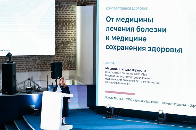Тюменские союзницы приняли участие в промышленно-энергетическом форуме TNF