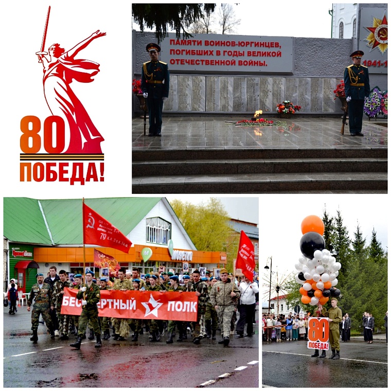 Тюменские союзницы присоединились к акции «Бессмертный полк»