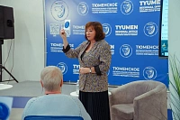Тюменские союзницы избрали председателя организации и новый состав правления