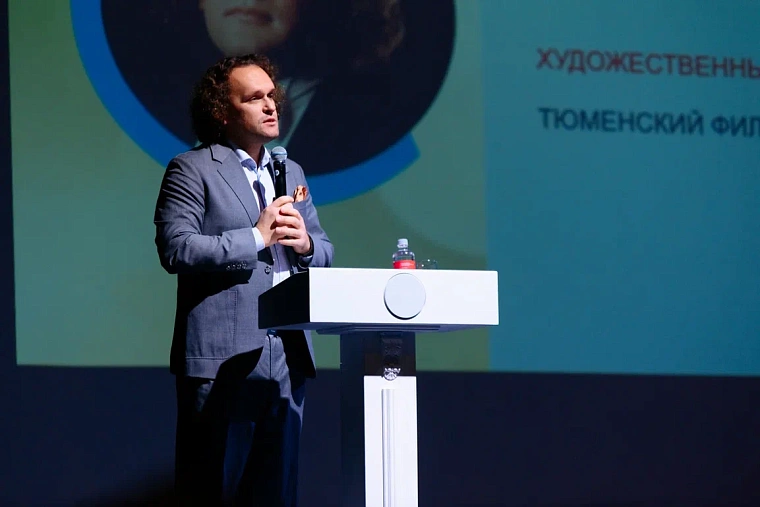 В Тюмени прошёл девятый форум о здоровье регионального отделения Союза женщин России