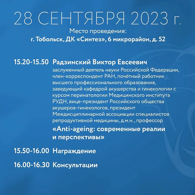 Членов ТО СЖР приглашают принять участие в форуме