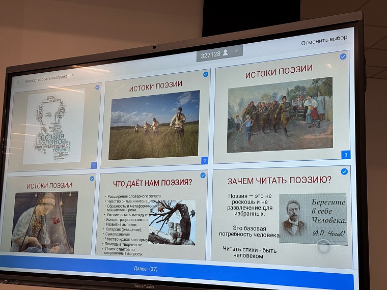 Поэзия объединила гостей очередной встречи в литературном клубе тюменских союзниц