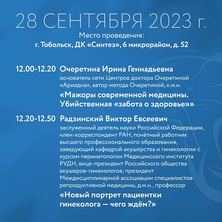 Членов ТО СЖР приглашают принять участие в форуме