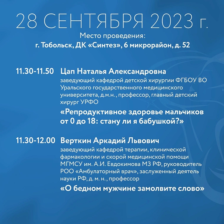 Членов ТО СЖР приглашают принять участие в форуме