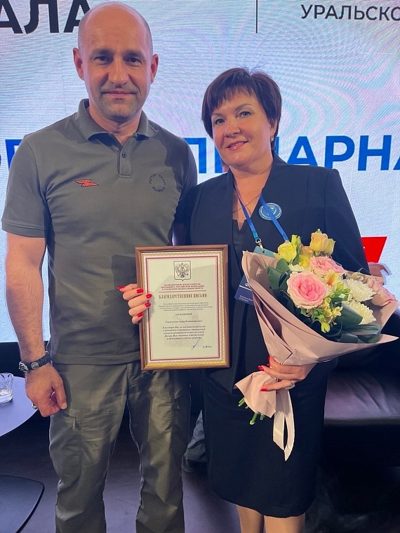 Тюменскую союзницу отметили высокой наградой