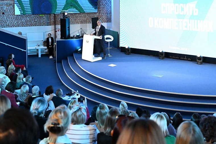 Тюменские союзницы организовали дискуссионную площадку в рамках промышленно-энергетического форума TNF