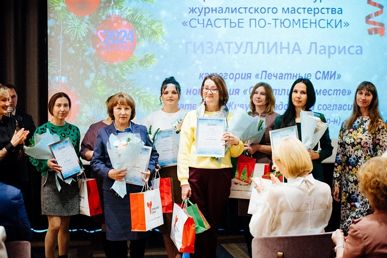 В региональном отделении подвели итоги уходящего года 