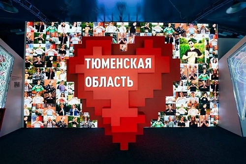 Наталья Шевчик поздравила тюменцев с Днём образования региона