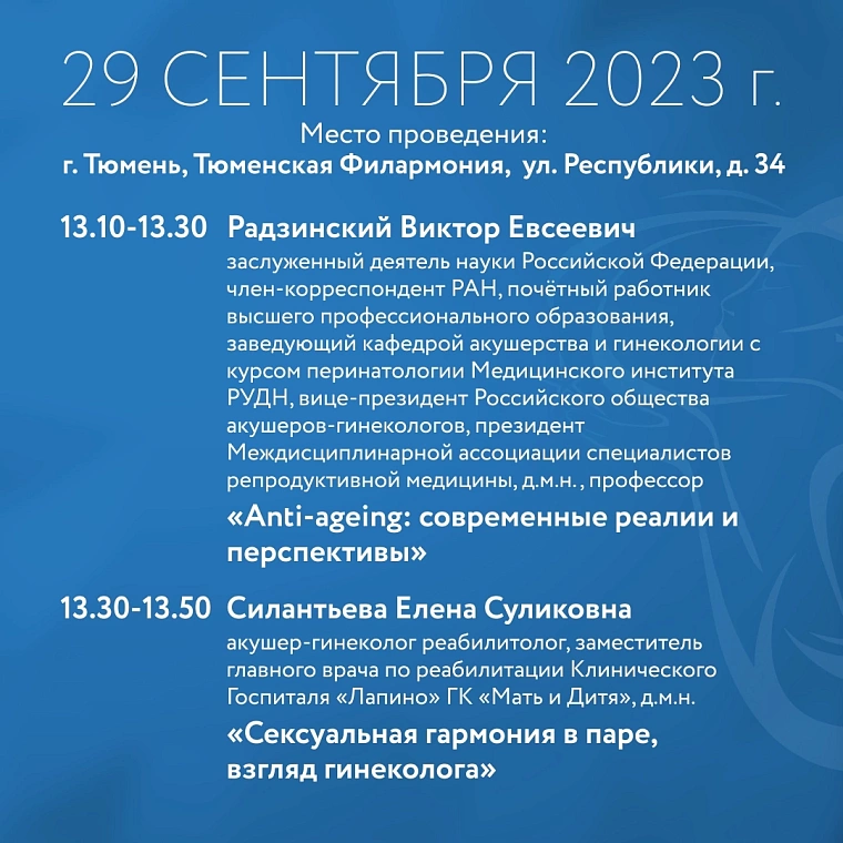 Членов ТО СЖР приглашают принять участие в форуме