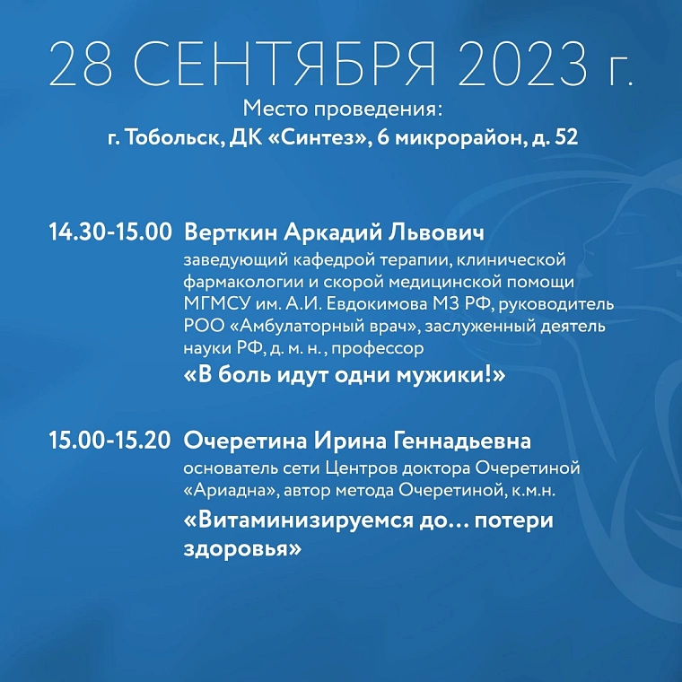 Членов ТО СЖР приглашают принять участие в форуме